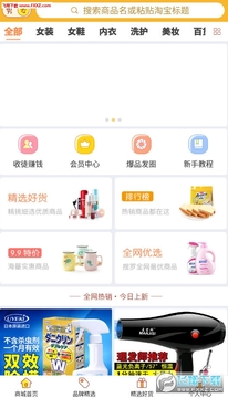 ����С��app�ٷ���
