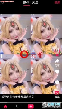 ԪȦapp�ٷ���