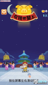 ��Ǯ�ɻ��ϰ�׿��