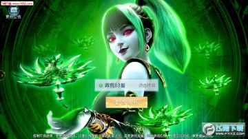 苗疆蛊毒纪手游 苗疆蛊毒纪手游