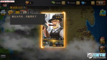 都市风云官方手游 都市风云官方手游