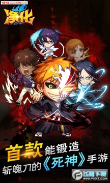 净化官方版 净化官方版