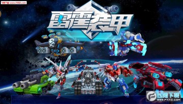 ����װ�����ιٷ���