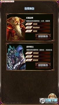 地下城与魔法门官方游戏 地下城与魔法门官方游戏