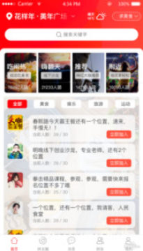 ƴ����app�ֻ���