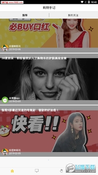 �����ּ�app