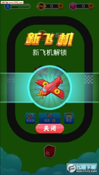 小飞机转转转 小飞机转转转