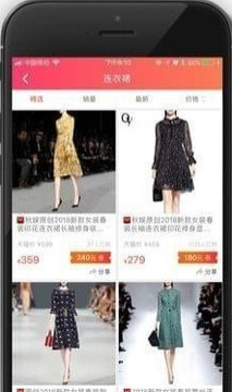 券美淘app 券美淘app
