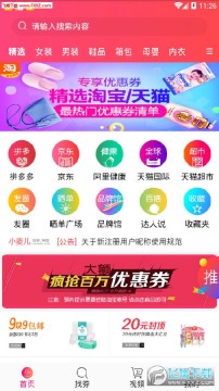 ʡǮ��ѡapp�ֻ���