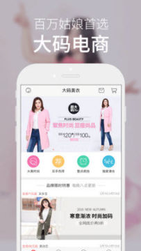 大美优选安卓版 大美优选安卓版