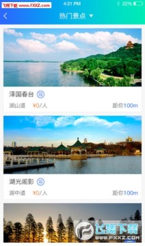 �����̵�app