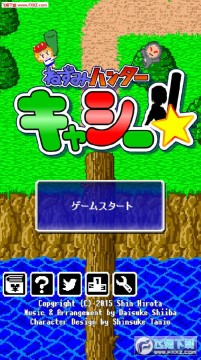 老鼠猎人凯西官方版 老鼠猎人凯西官方版