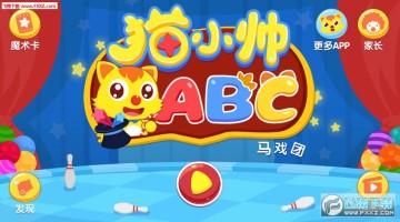 èС˧ABC��׿��