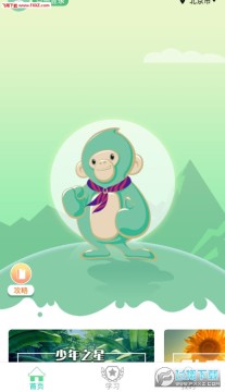 ����֮��app