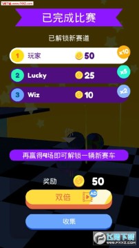 滚球运动员安卓版 滚球运动员安卓版