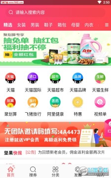 �������app��׿��