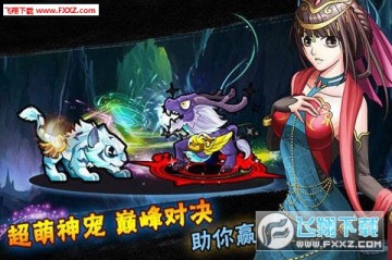 天天萌将手游好玩吗？天天萌将游戏评测