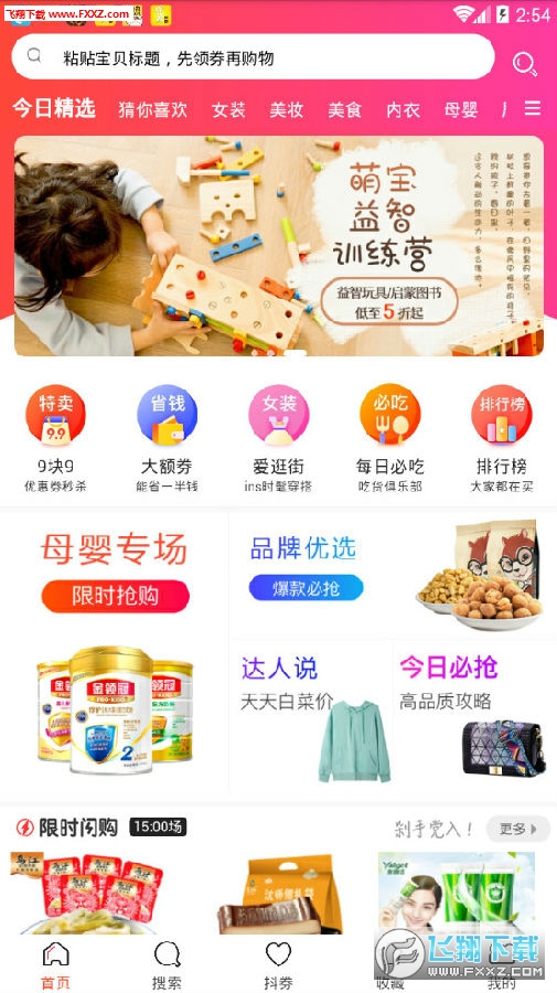 ˫èappʽ