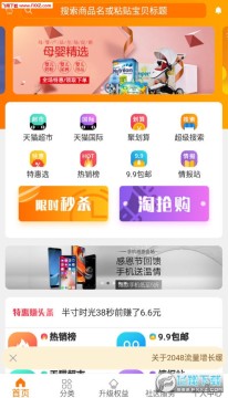 �ػ�׬��׿��