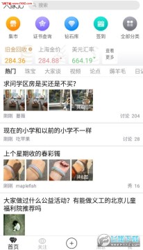 ���̳��׿��