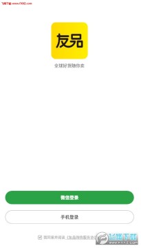 友品购购app官方版 友品购购app官方版
