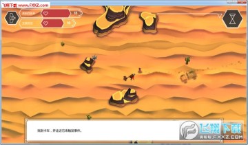 追云者希望之旅 追云者希望之旅