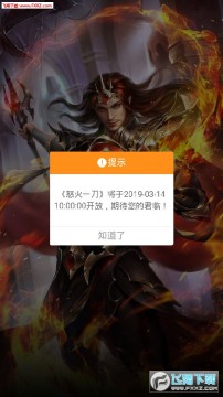 ŭ��һ��h5��׿��