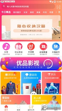 ��Ʒ�ַ�app��׿��