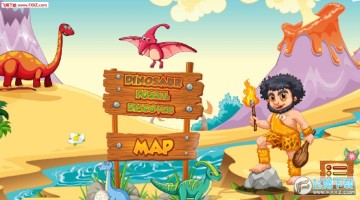 恐龙化石发掘安卓版