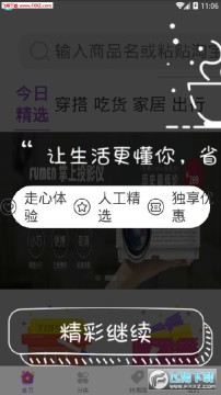 ��Դ����app