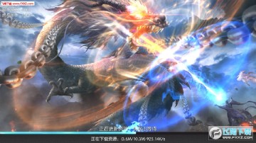 龙符之茅山道 龙符之茅山道