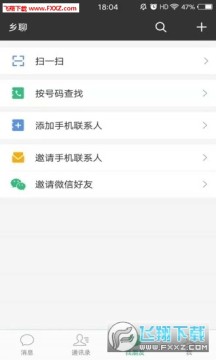 ���İ�׿��