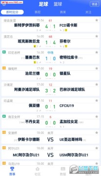 知球圈app安卓版 知球圈app安卓版