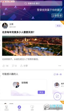 ��Ȧapp��׿��