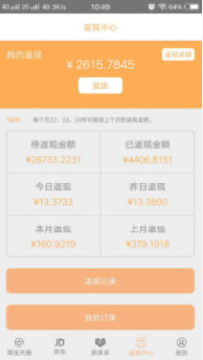 DD�ֹ�app�ֻ���