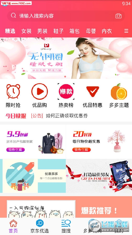99appֻ