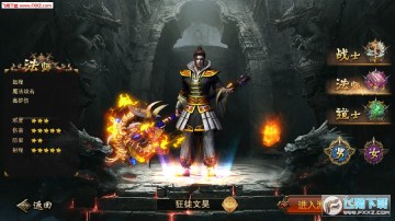 Ӣ�۰�ҵOL����