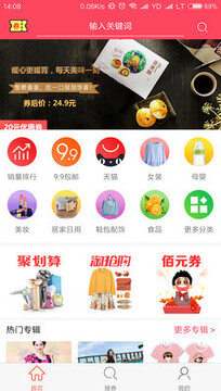 ȯ��׬app�ֻ���