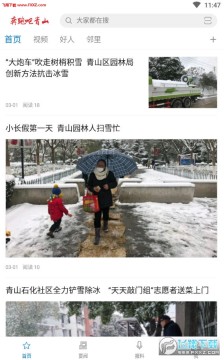 奔跑吧青山app客户端 奔跑吧青山app客户端