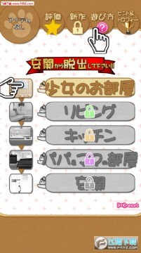 猫猫逃走的夏天官网版 猫猫逃走的夏天官网版