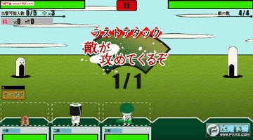 配角战士的塔防游戏安卓版 配角战士的塔防游戏安卓版