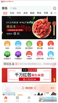 ��ʡapp�ֻ���