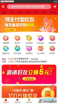 õ�巵������app