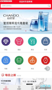 ��Ʒ������app��׿��