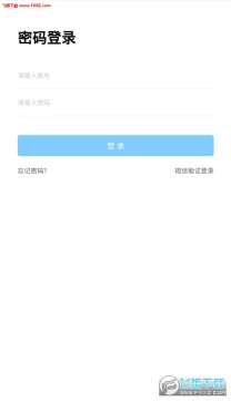 盐课堂app安卓版 盐课堂app安卓版
