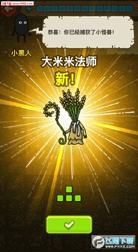 黑暗料理王周年庆活动版 黑暗料理王周年庆活动版