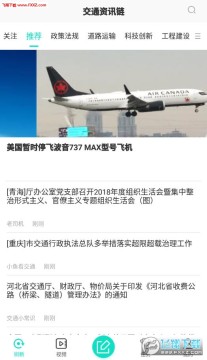 ��ͨ��Ѷ��app��׿��