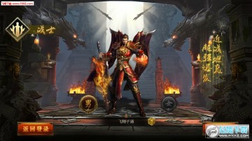 王子神途Ⅲ安卓版 王子神途Ⅲ安卓版