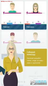 Web Tycoon��׿��