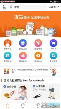 �Ż�������app